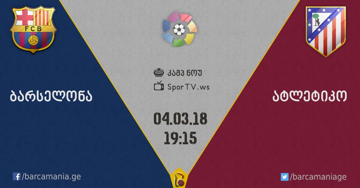 ბარსელონა-ატლეტიკო 1:0 ბარსელონა-ატლეტიკო 1:0