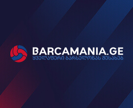 სიახლეები Barcamania-ზე