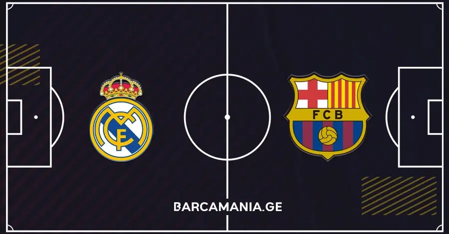 რეალ მადრიდთან მატჩის შემადგენლობა ცნობილია