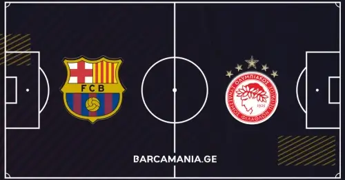 ოლიმპიაკოსთან თამაშის შემადგენლობა ოლიმპიაკოსთან თამაშის შემადგენლობა