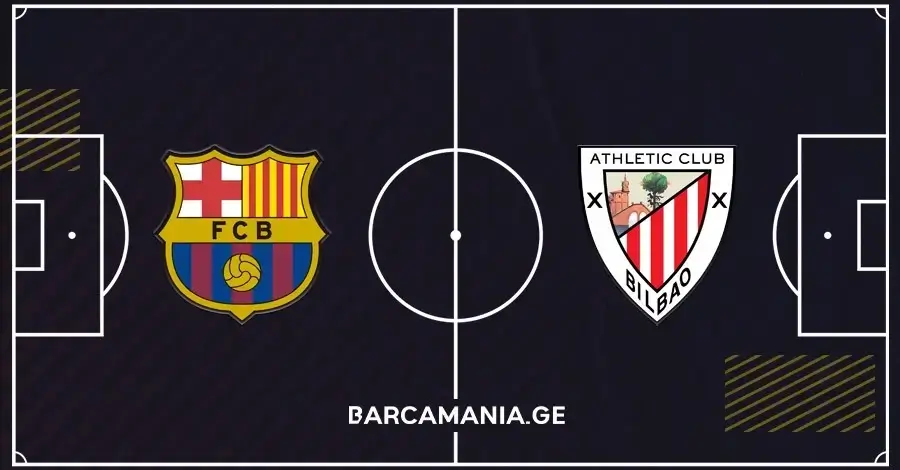 შემადგენლობა ბილბაოსთან მატჩისთვის