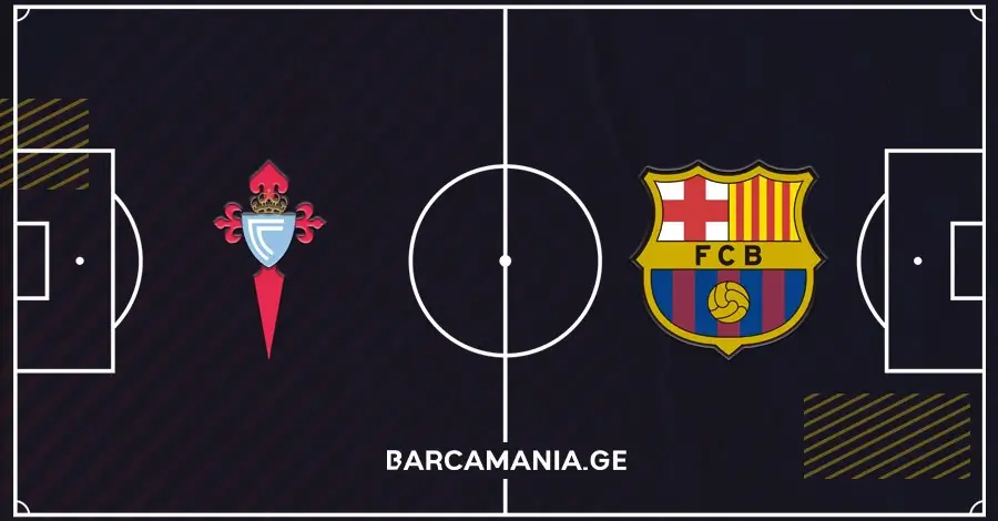 სელტასთან თამაშის შემადგენლობა ცნობილია