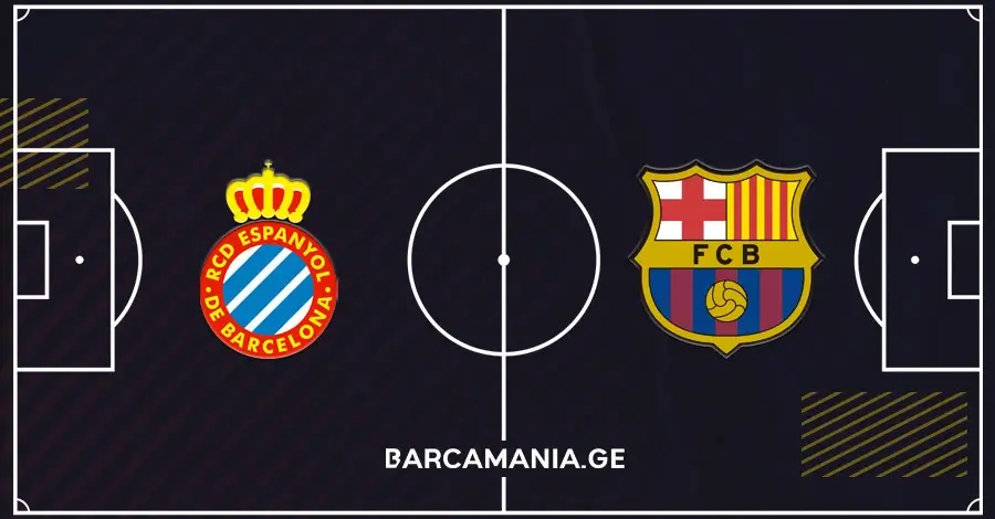 შემადგენლობა ესპანიოლთან თამაშისთვის