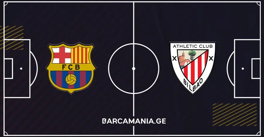 შემადგენლობა ბილბაოსთან მატჩისთვის