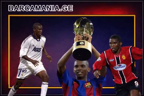 შურისმაძიებელი აფრიკიდან