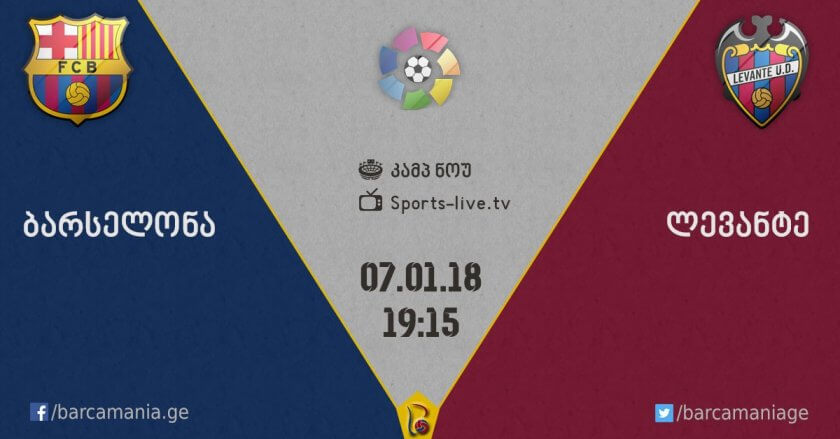 ბარსელონა-ლევანტე 3:0