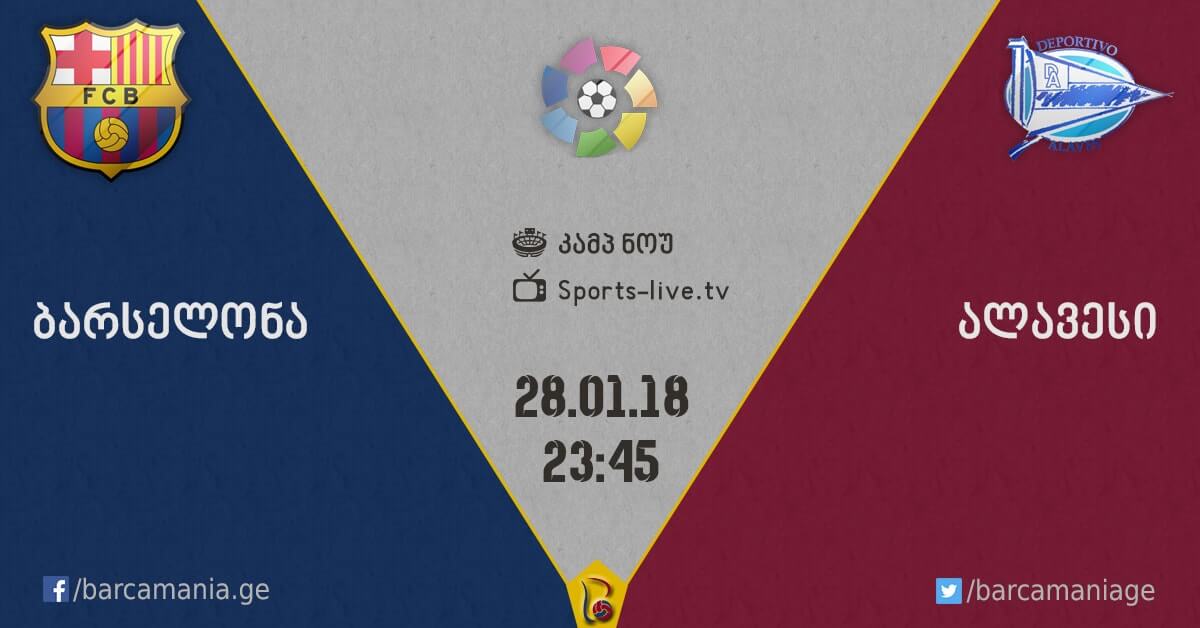 ბარსელონა-ალავესი 2:1