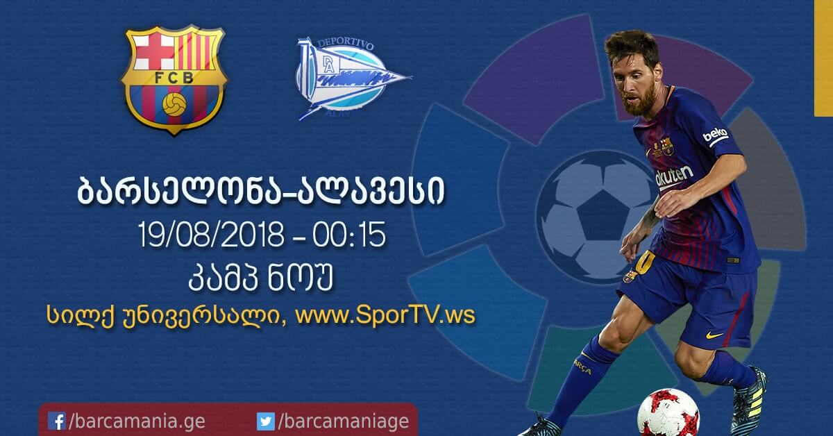 ბარსელონა-ალავესი 3:0