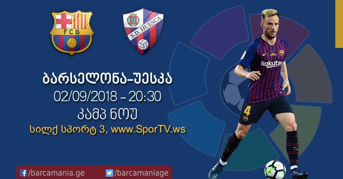 ბარსელონა-უესკა 8:2