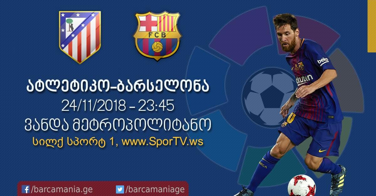 ატლეტიკო-ბარსელონა 1:1
