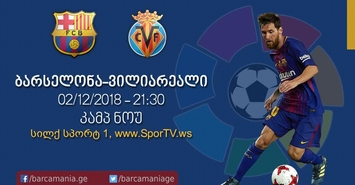 ბარსელონა-ვილიარეალი 2:0