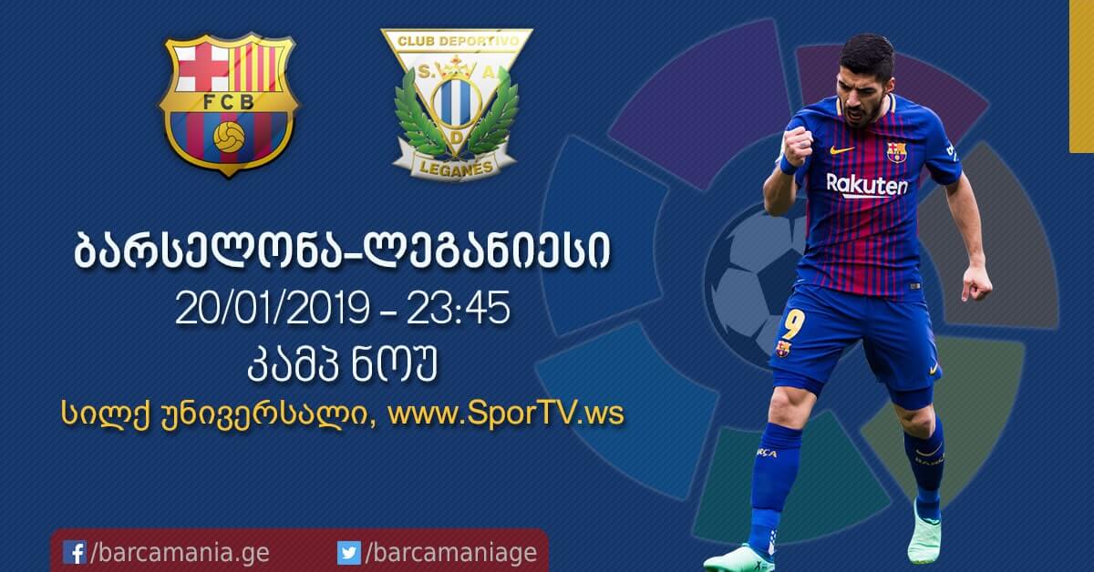 ბარსელონა-ლეგანიესი 3:1
