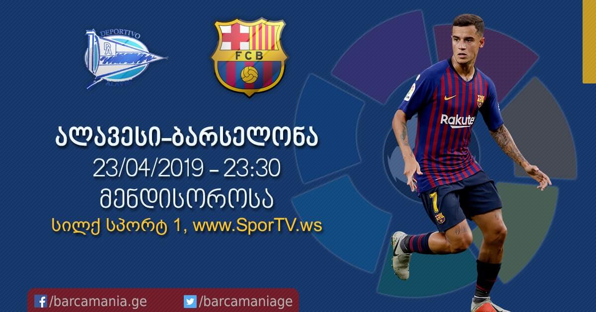 ალავესი-ბარსელონა 0:2