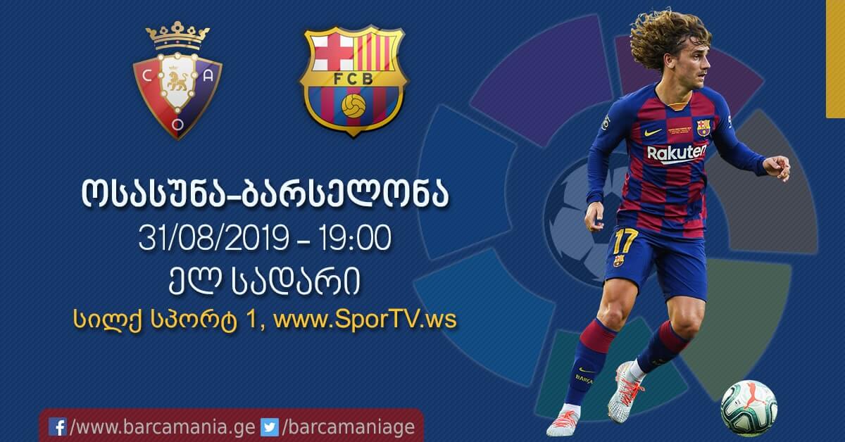 ოსასუნა-ბარსელონა 2:2