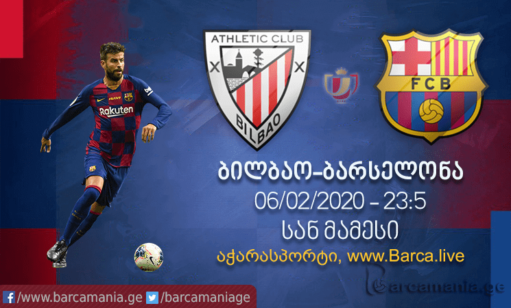 ბილბაო-ბარსელონა 1-0