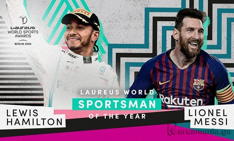 ლიონელ მესი Laureus-ის ჯილდოს პირველი ფეხბურთელი გამარჯვებულია