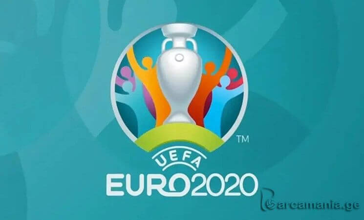 ოფიციალურად: ევროპის ჩემპიონატი 2021 წელს გაიმართება