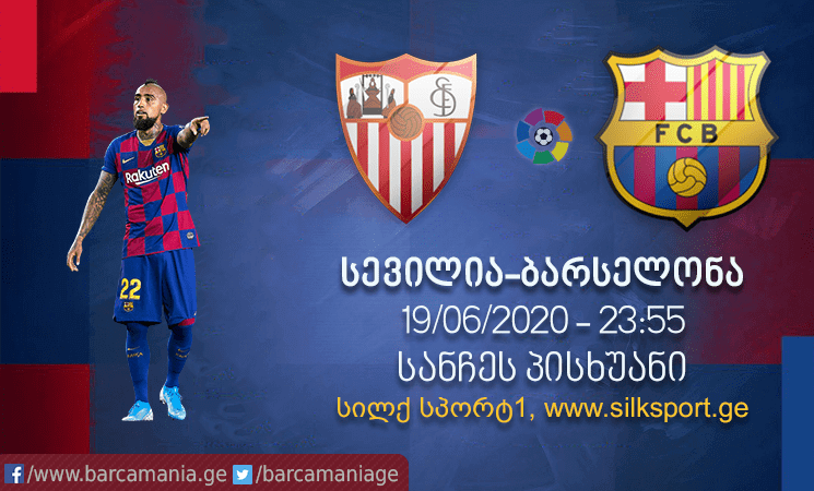 სევილია-ბარსელონა 0-0