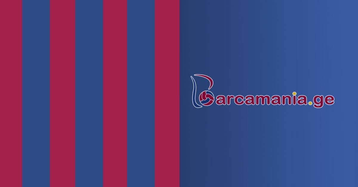 სეზონის პროგნოზები
